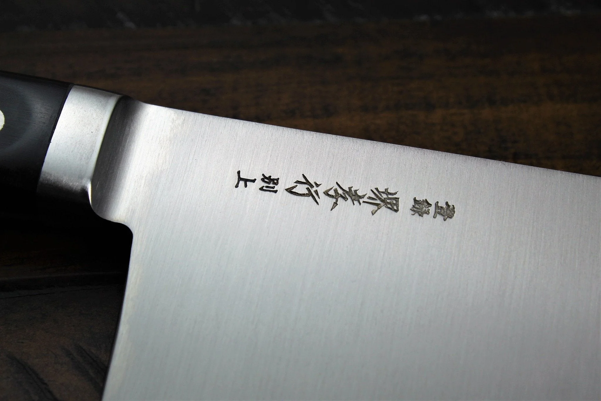 Sakai Takayuki INOX Molybdenum Stainless Steel 195 mm Cleaver / Chopper knife - Image 3
