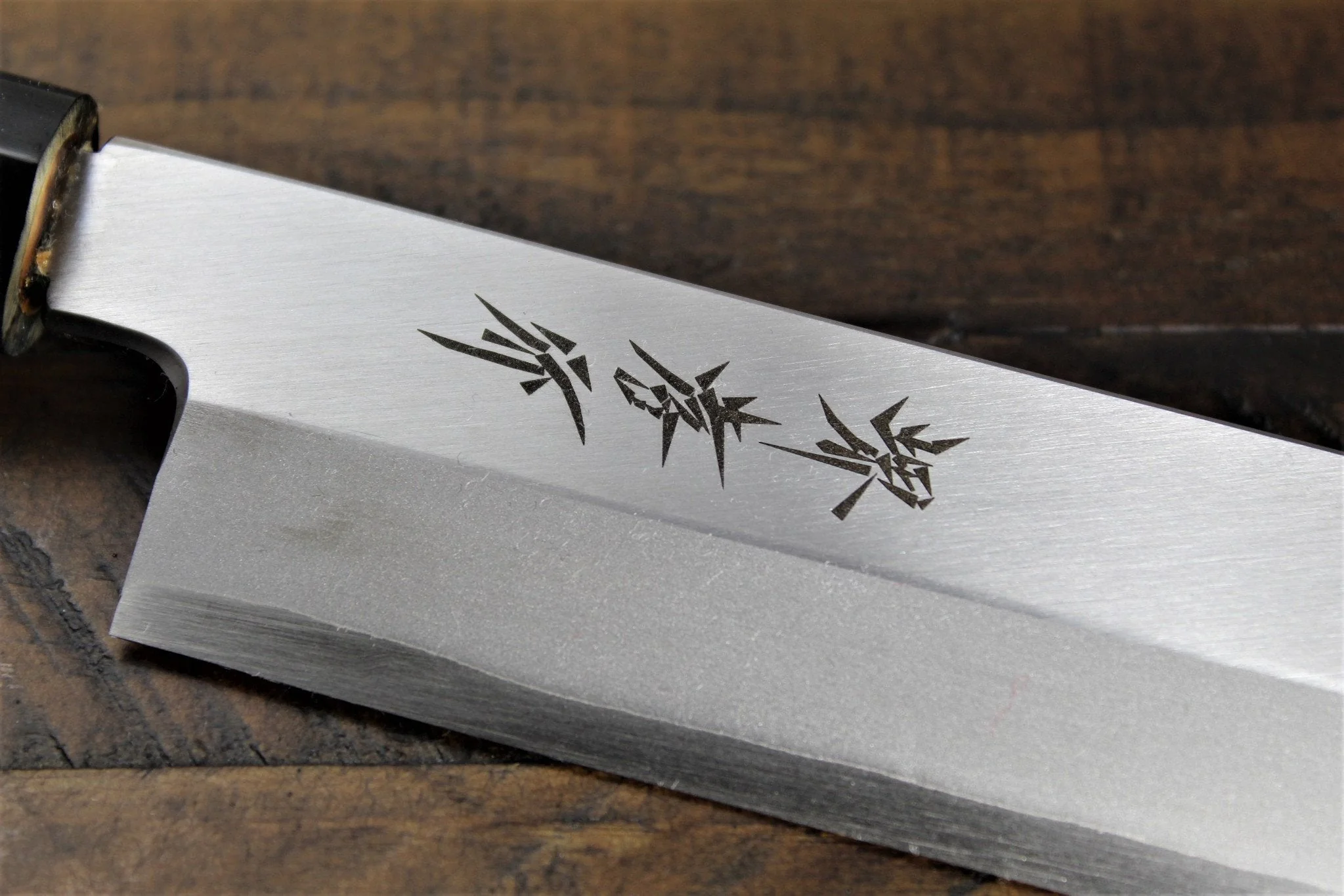 Sakai Takayuki Mukimono Knife 180mm (7.1") INOX Molybdenum Stainless Steel - Image 4