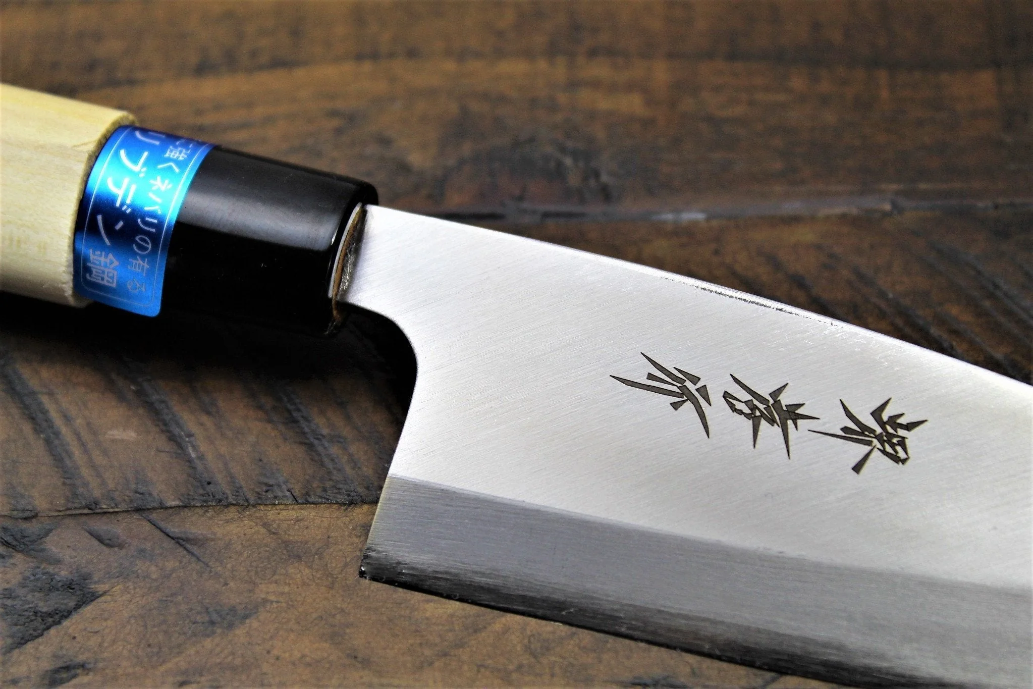 Sakai Takayuki Small Deba Knife / Ajikiri 120mm (4.7") INOX Molybdenum Stainless Steel - Image 3