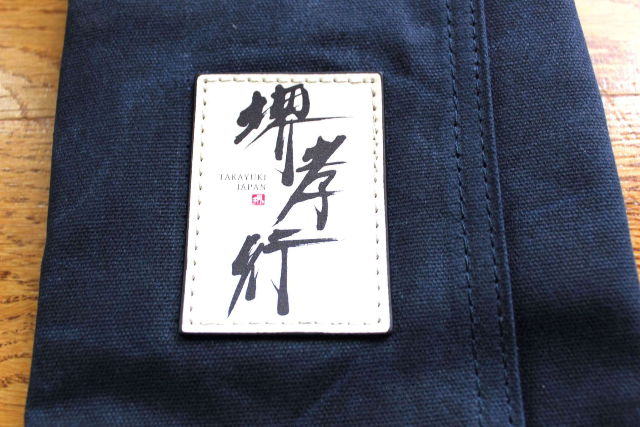 Sakai Takayuki Japanese Canvas Knife Roll Carry Bag for 5 Knives - Image 4