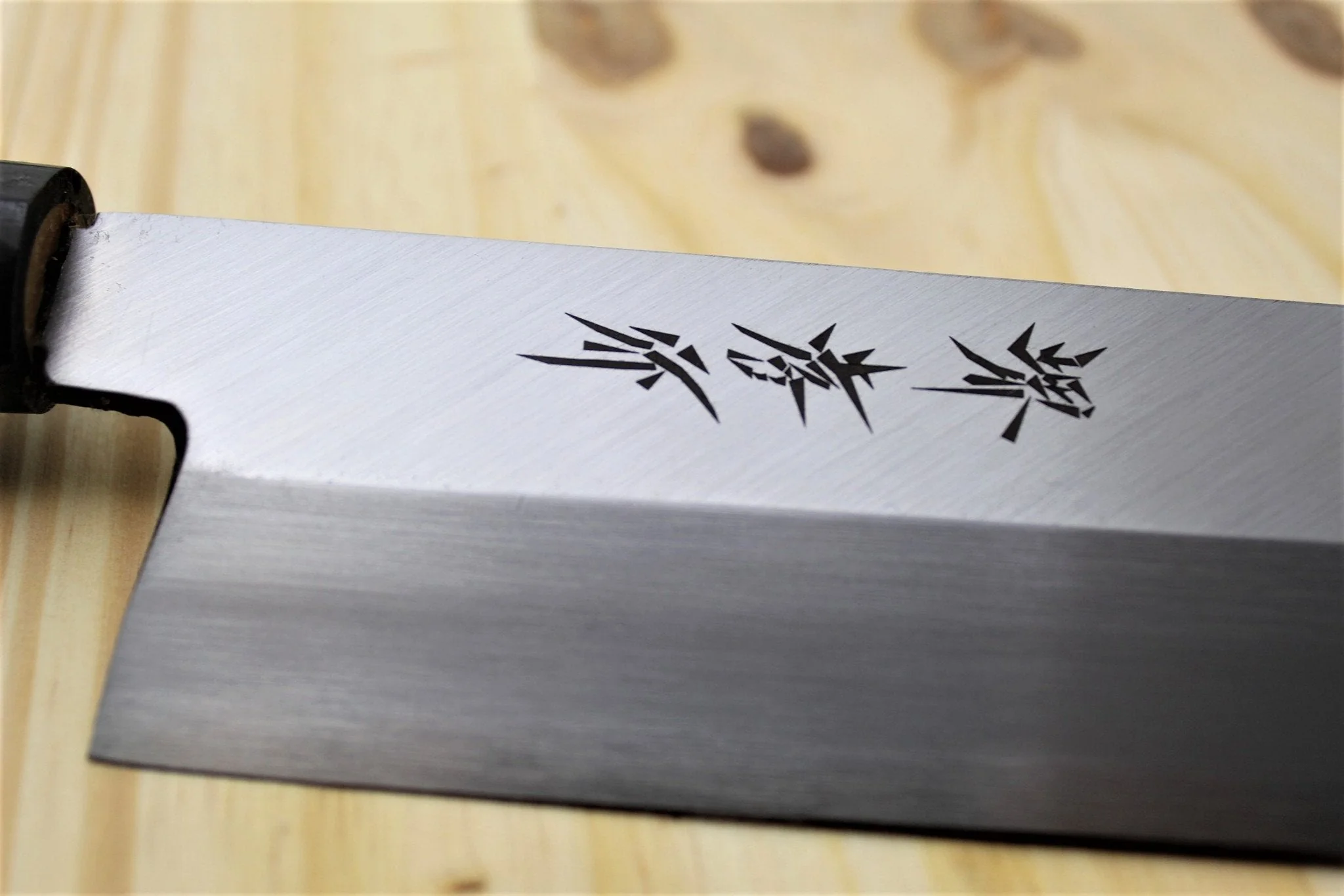 Sakai Takayuki Kamagata Usuba Knife with Buffalo Horn Handle White Steel 180mm (7.1") /210mm (8.2") - Image 3