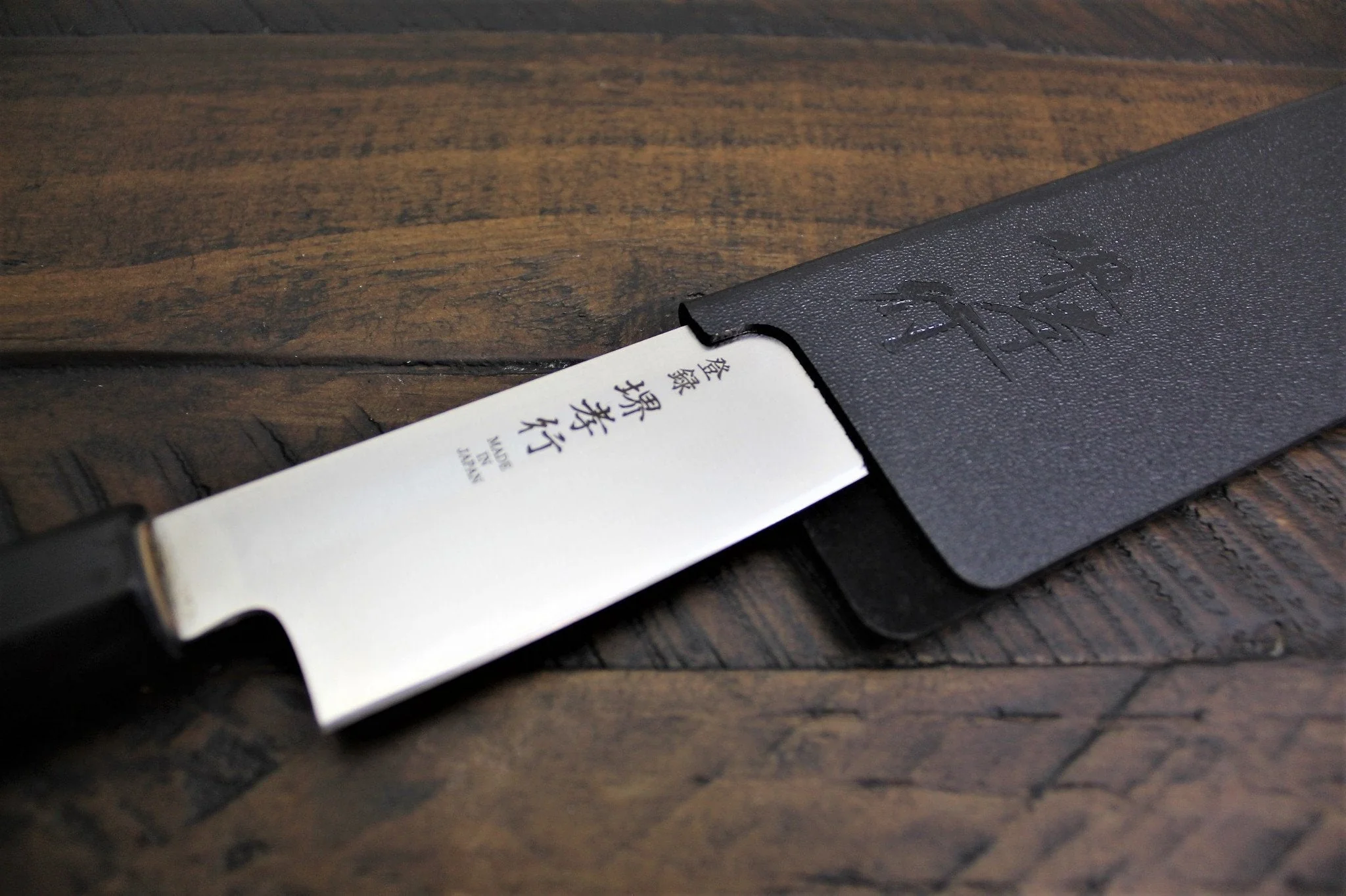 Sakai Takayuki Knife Protector - Image 5