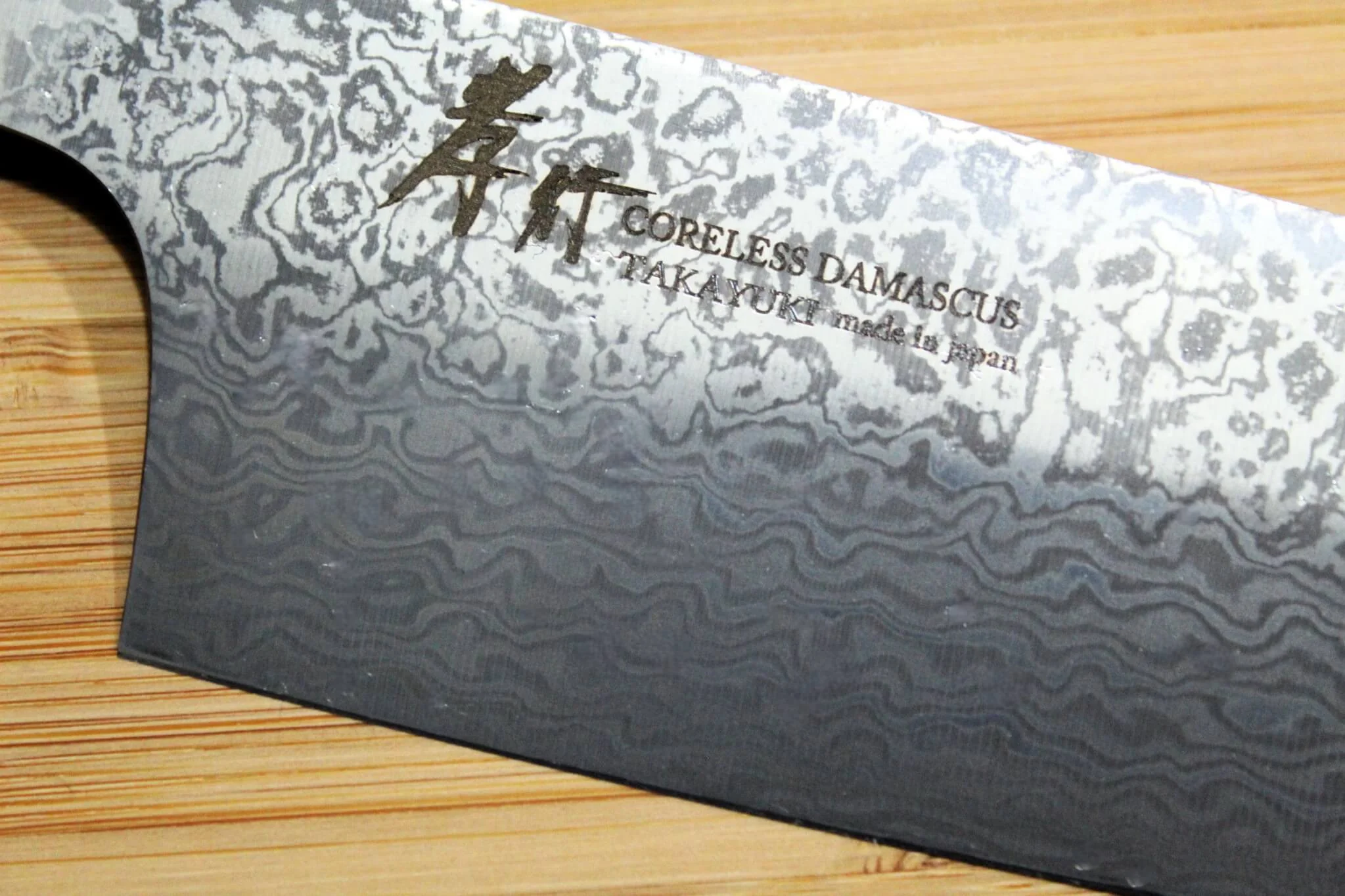 Sakai Takayuki Ko-Bunka Knife 135 mm (5.3") VG10-VG2 Coreless Damascus - Image 3