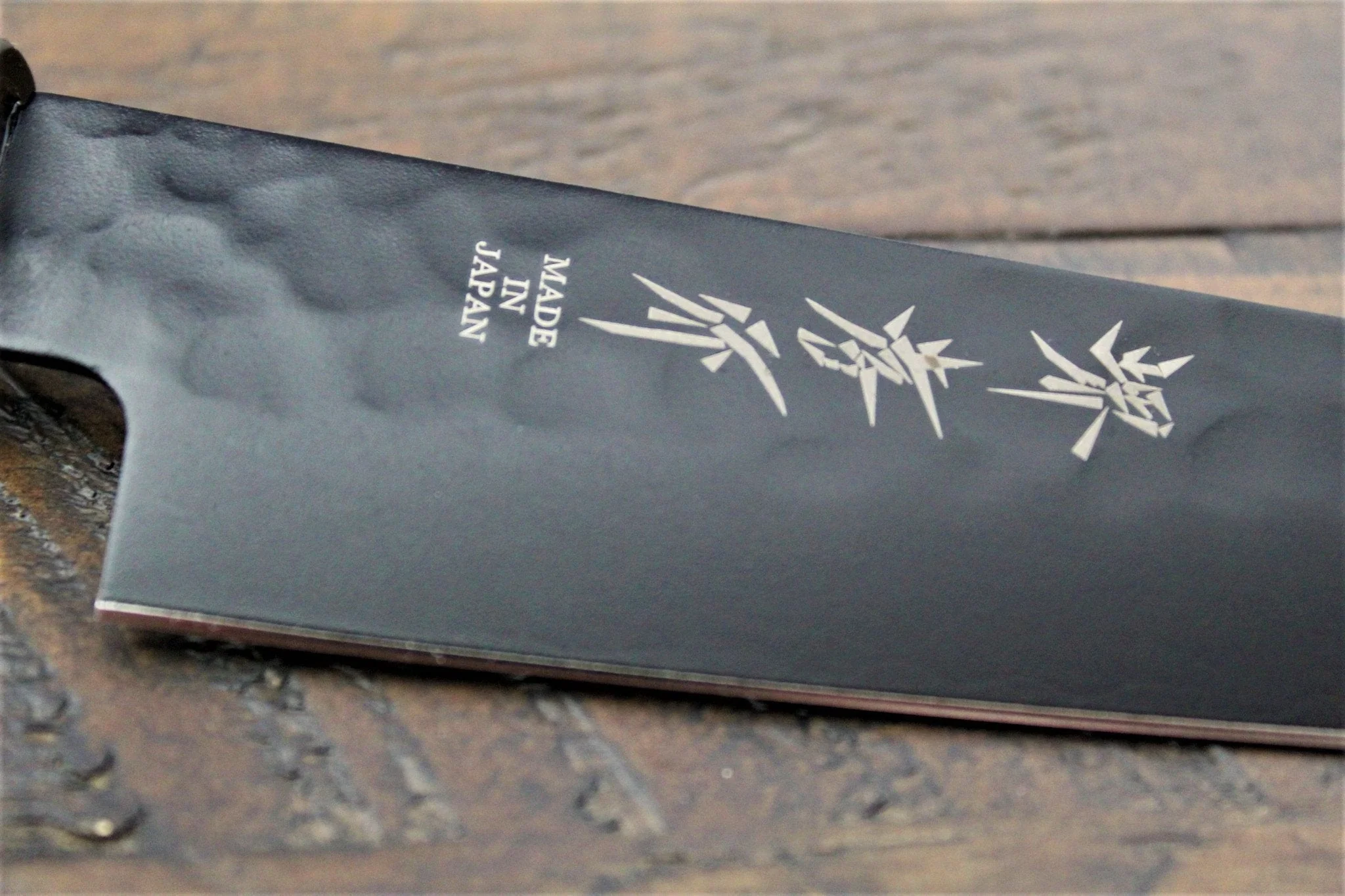 Sakai Takayuki Petty Knife with Wenge Handle 150mm (5.9" ) Kurokage VG-10 with Non Stick Coating - Image 2