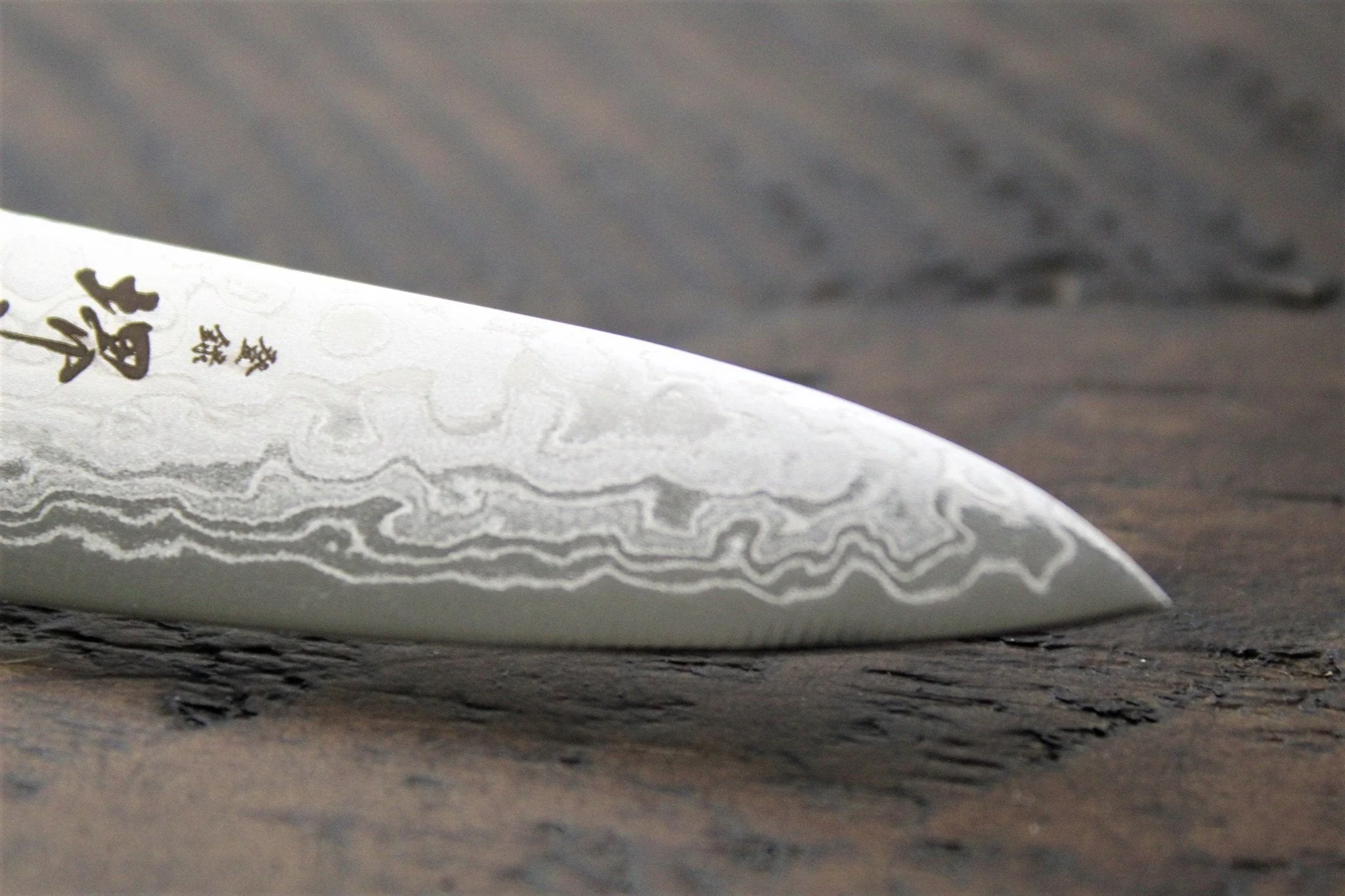 Sakai Takayuki Petty / Paring Knife 80mm (3.2") Mirror Damascus 45 Layer - Image 5