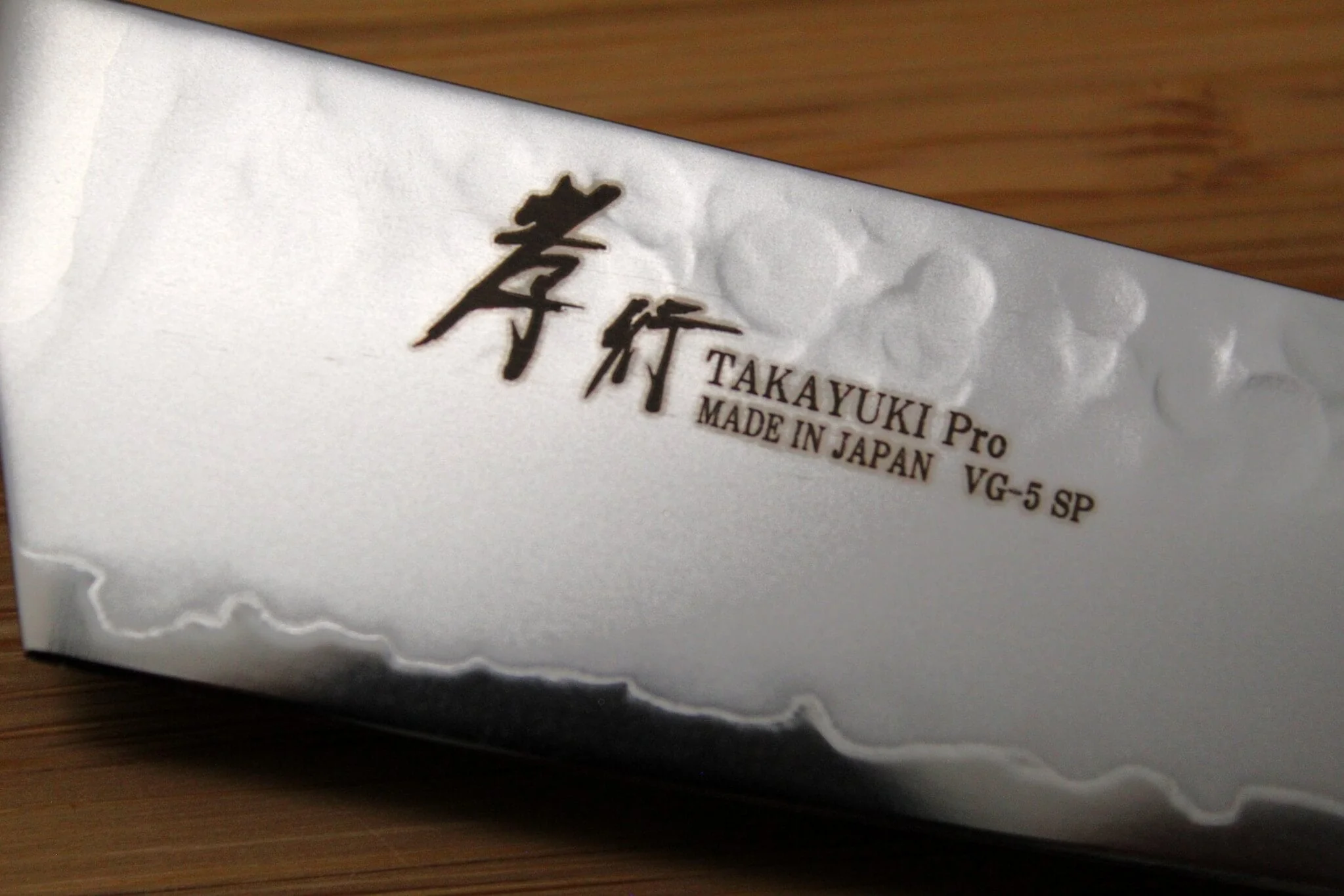 Sakai Takayuki Petty Knife 150mm (5.9") VG-5 with Wood Handle - Image 3