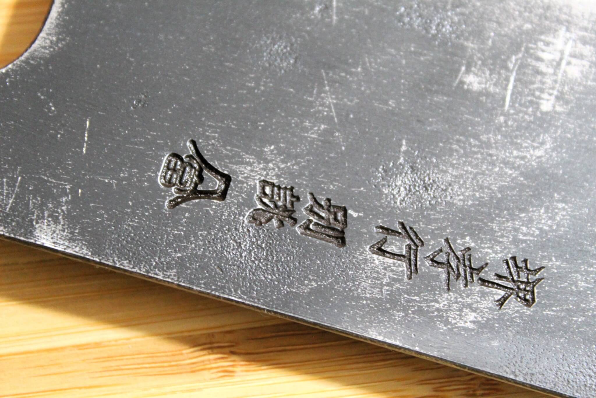 Sakai Takayuki Shironiko Habahiro Bunka Knife 180 mm - Image 7
