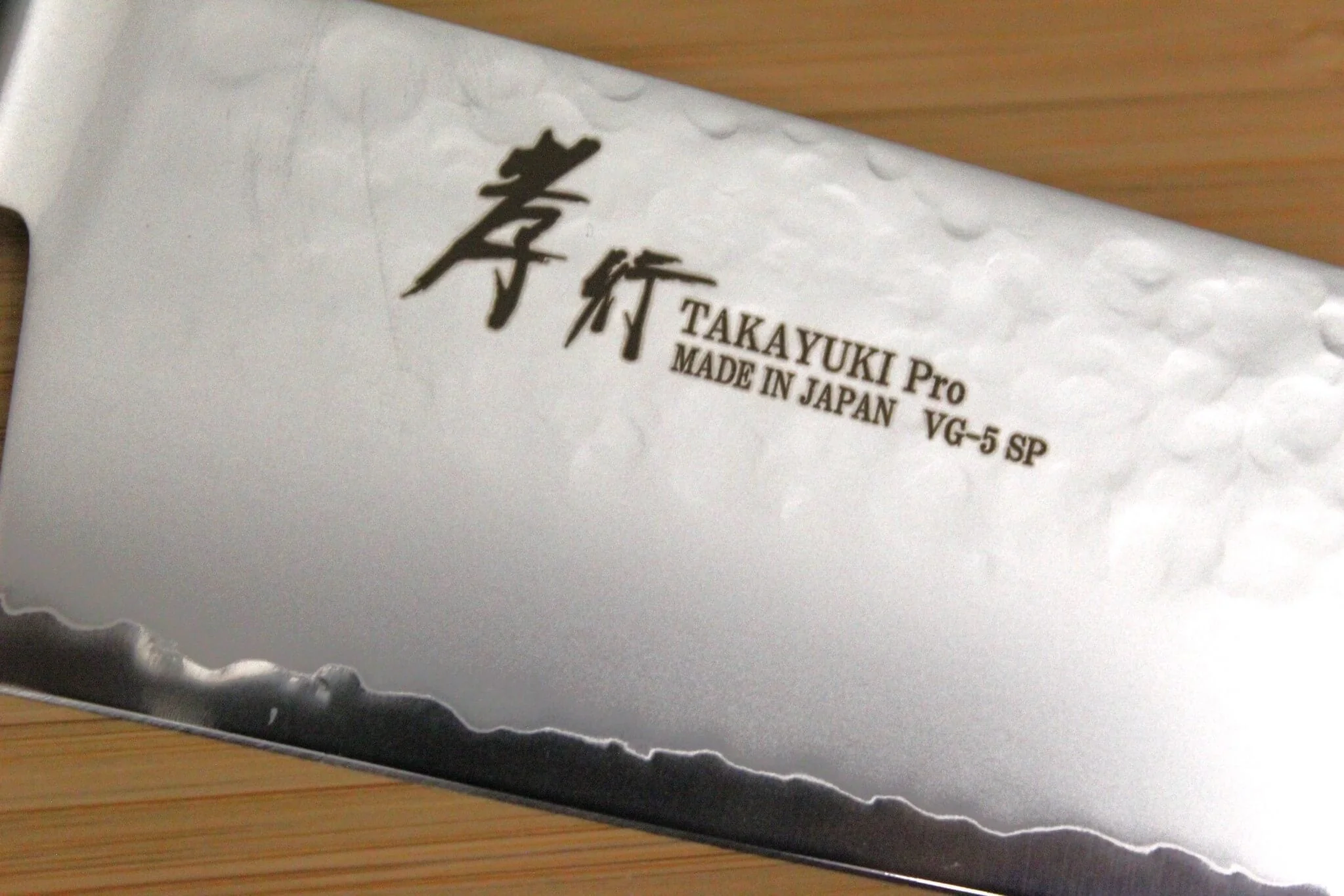 Sakai Takayuki Santoku Knife 170mm (6.7") VG-5 with Wood Handle - Image 3