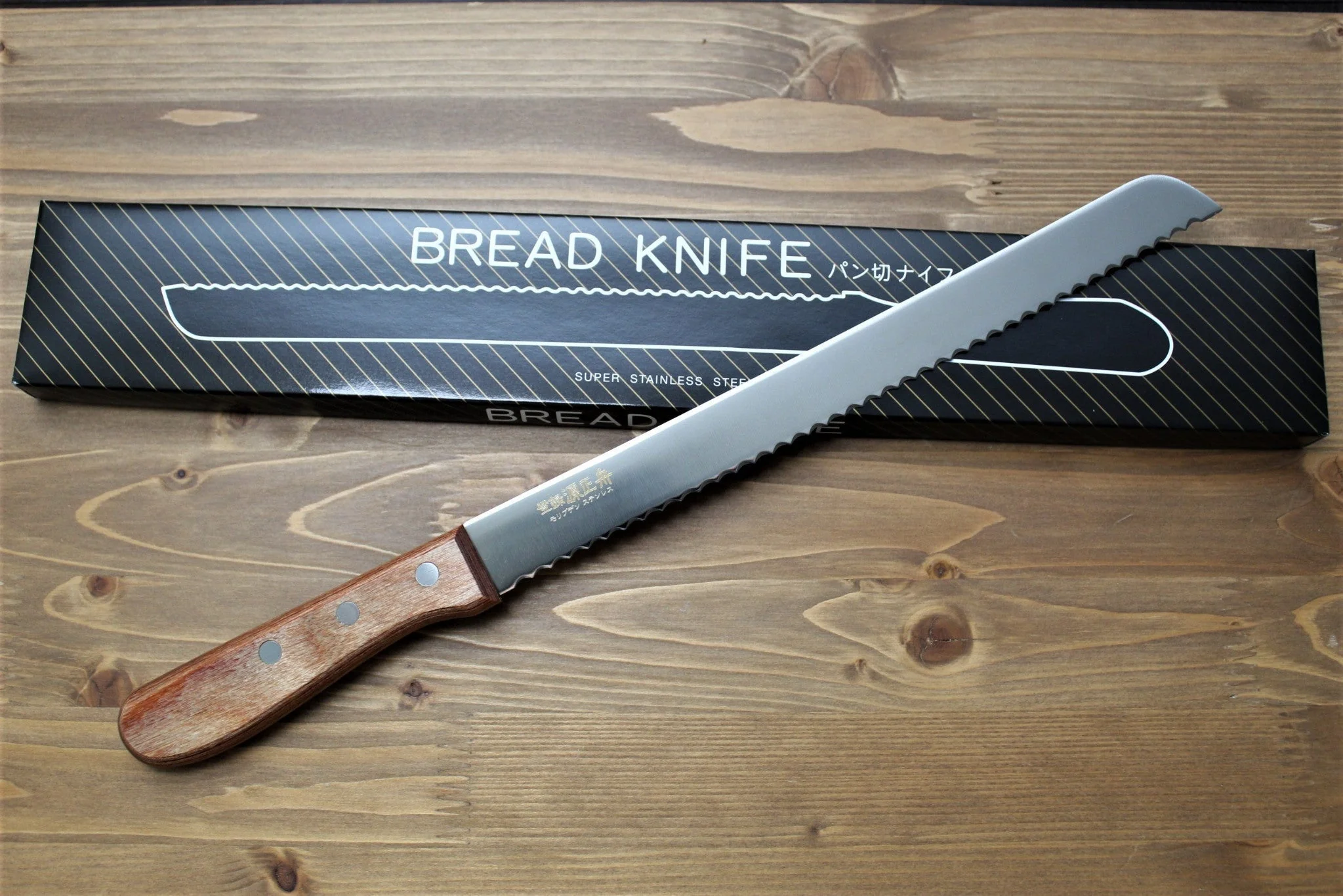 Sawakazuma Japanese Bread Knife 250mm (9.8") Wood Handle - Image 7