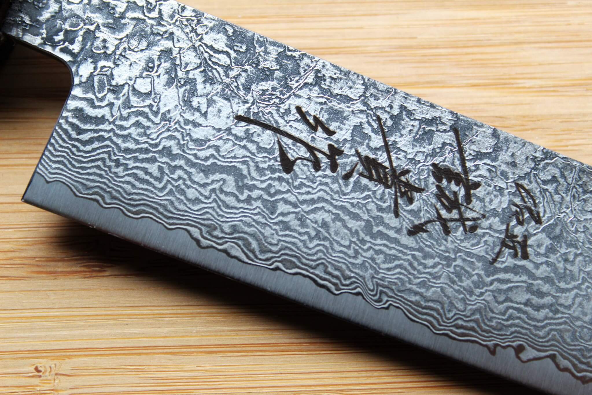 Shigeki Tanaka Habakiri Damascus SG2 Steel Sujihiki with Ebony Handle Buffalo Ferrule 240mm / 9.4" - Image 4
