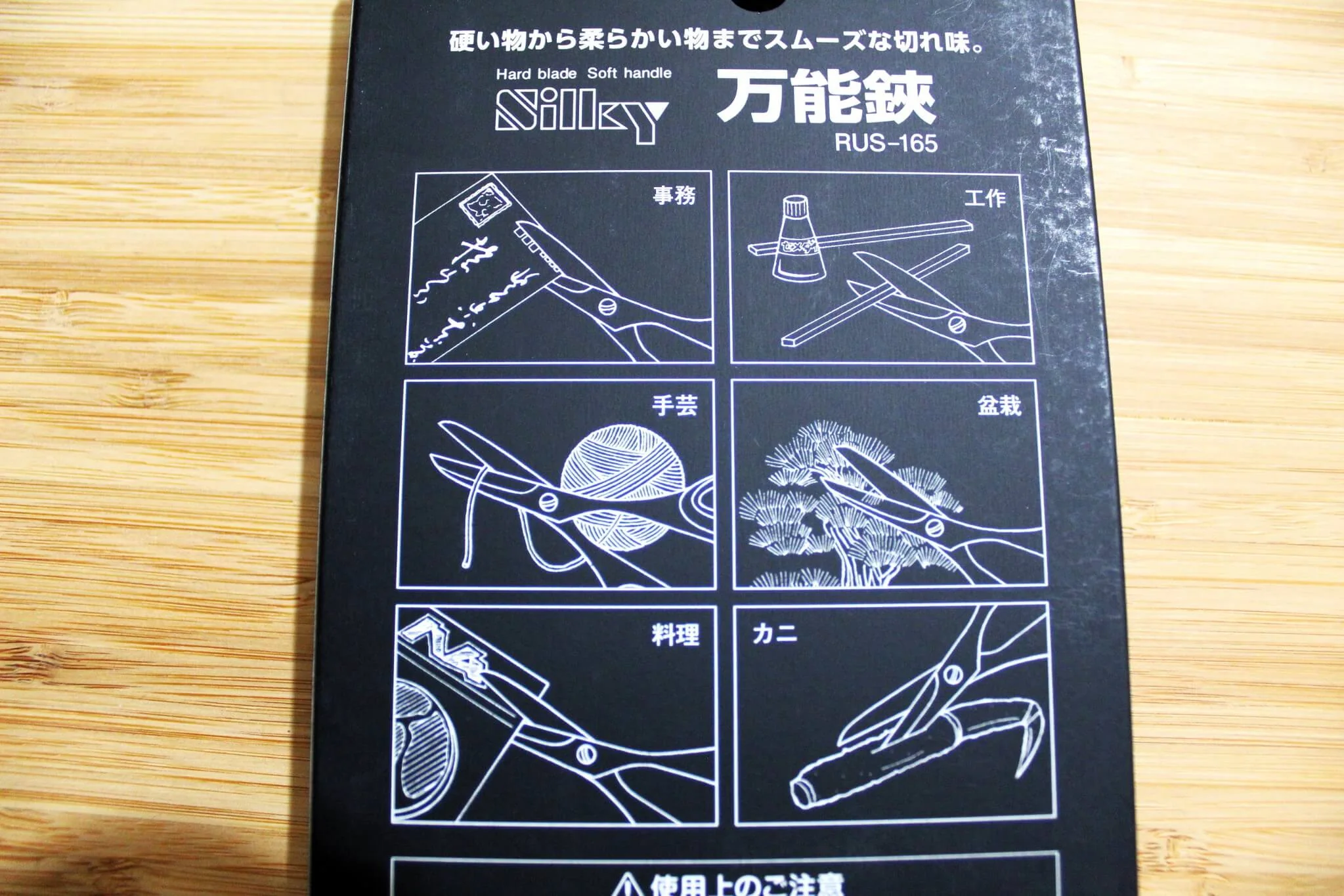 Silky RUS-165 Multi-Purpose Scissors - Image 4