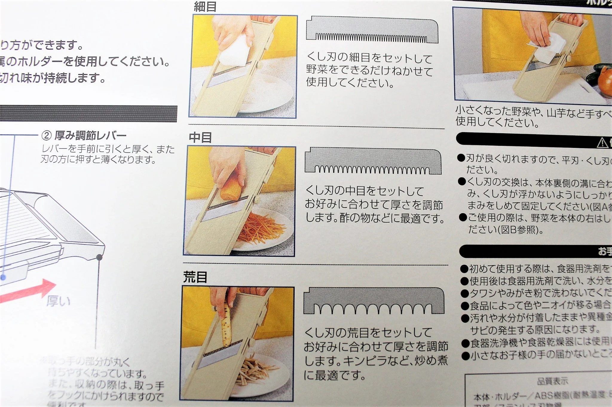 Pro Grade Japanese Stainless Steel Blade Vegetable Slicer Mandoline - Image 10