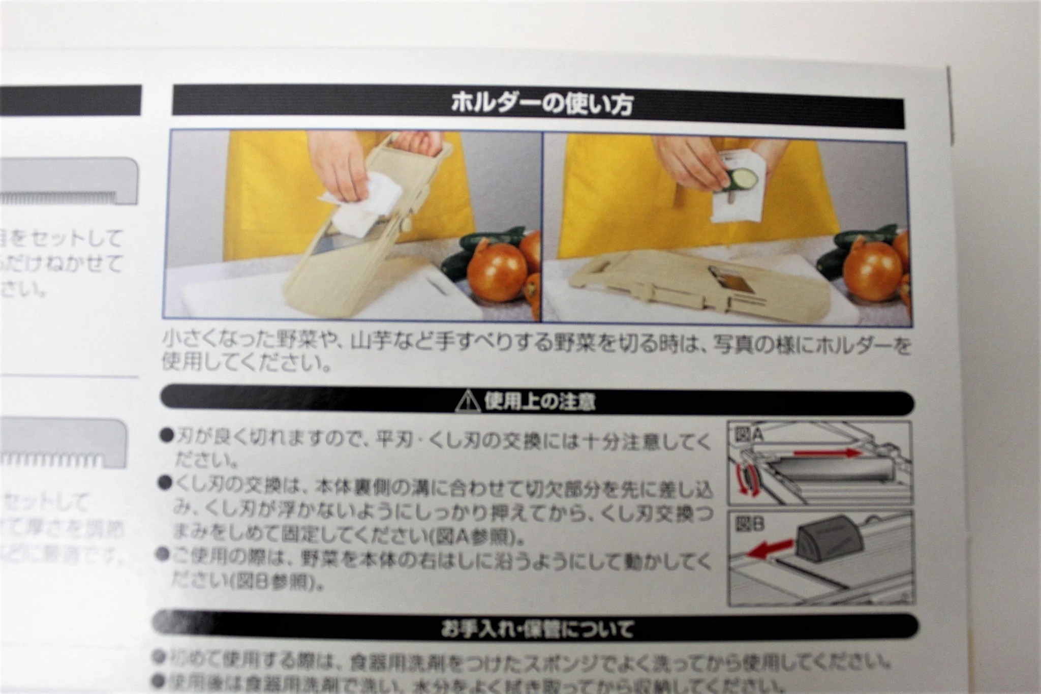 Pro Grade Japanese Stainless Steel Blade Vegetable Slicer Mandoline - Image 11