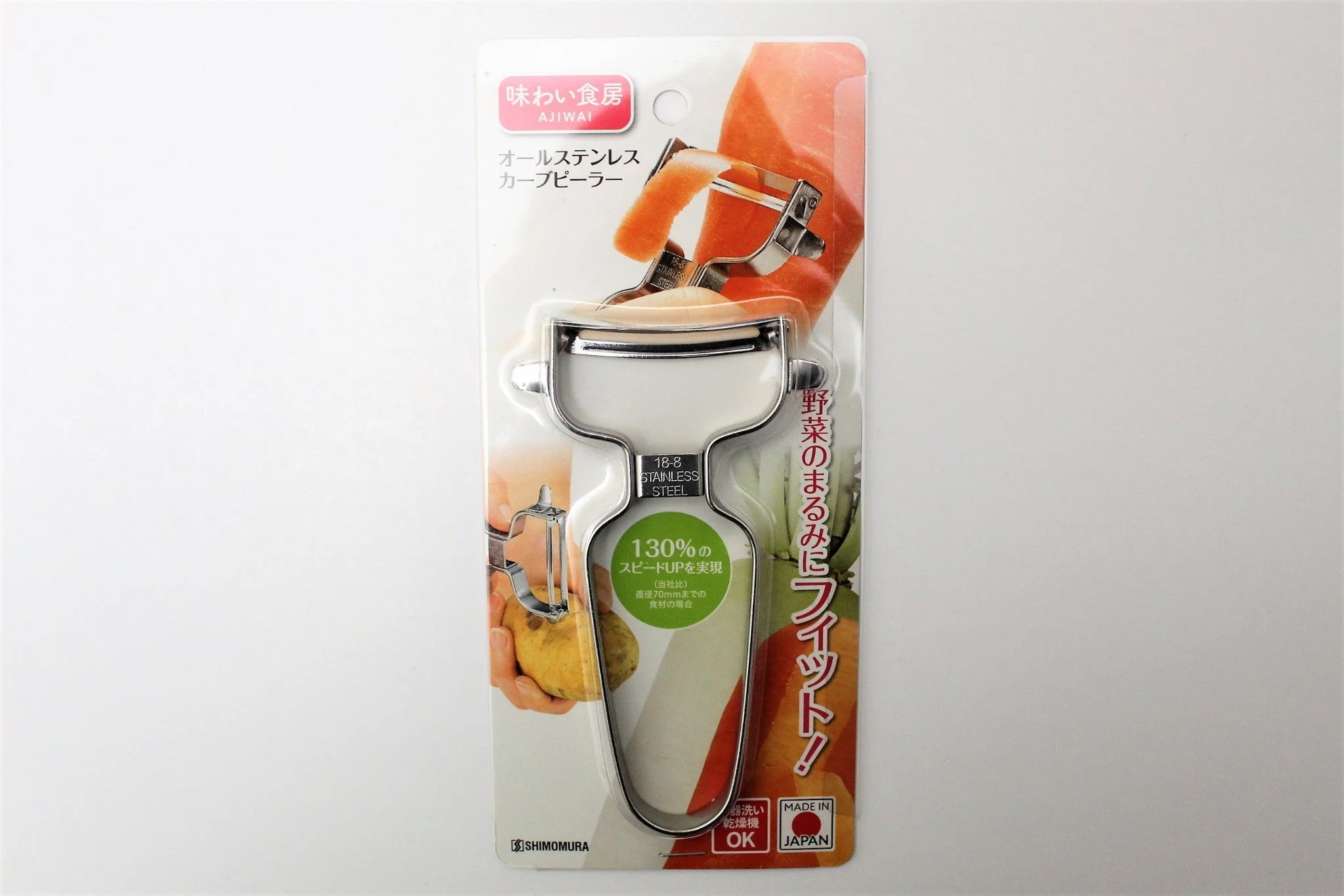 Stainless Steel Curved Peeler ACP-695 - Image 6