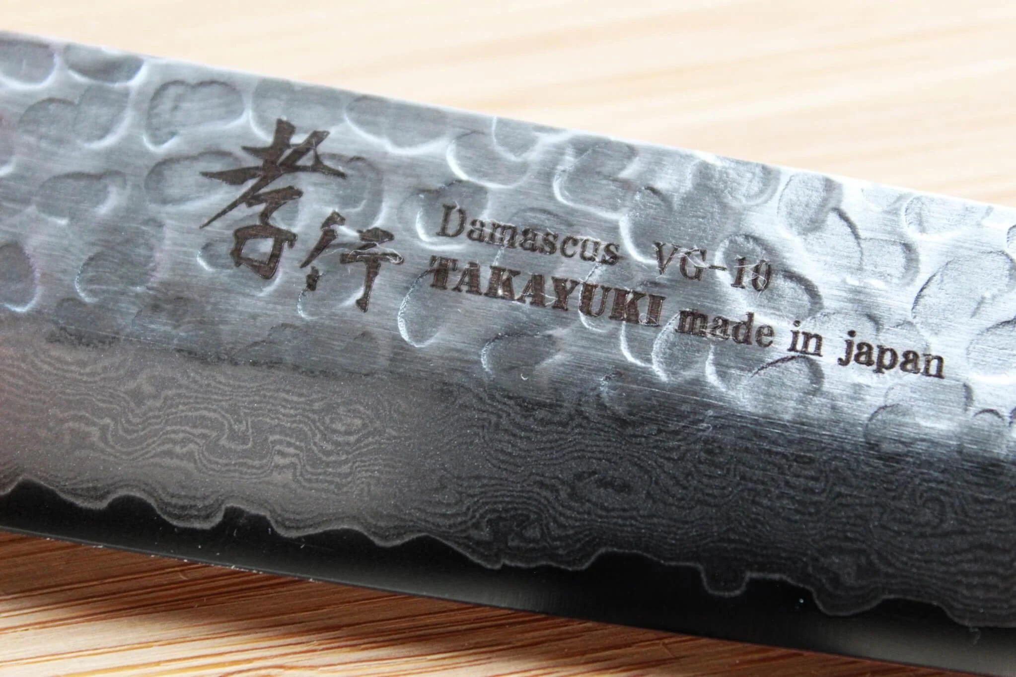 Sakai Takayuki Sujihiki Slicer Knife 240mm (9.4") Damascus 33 Layer - Image 4