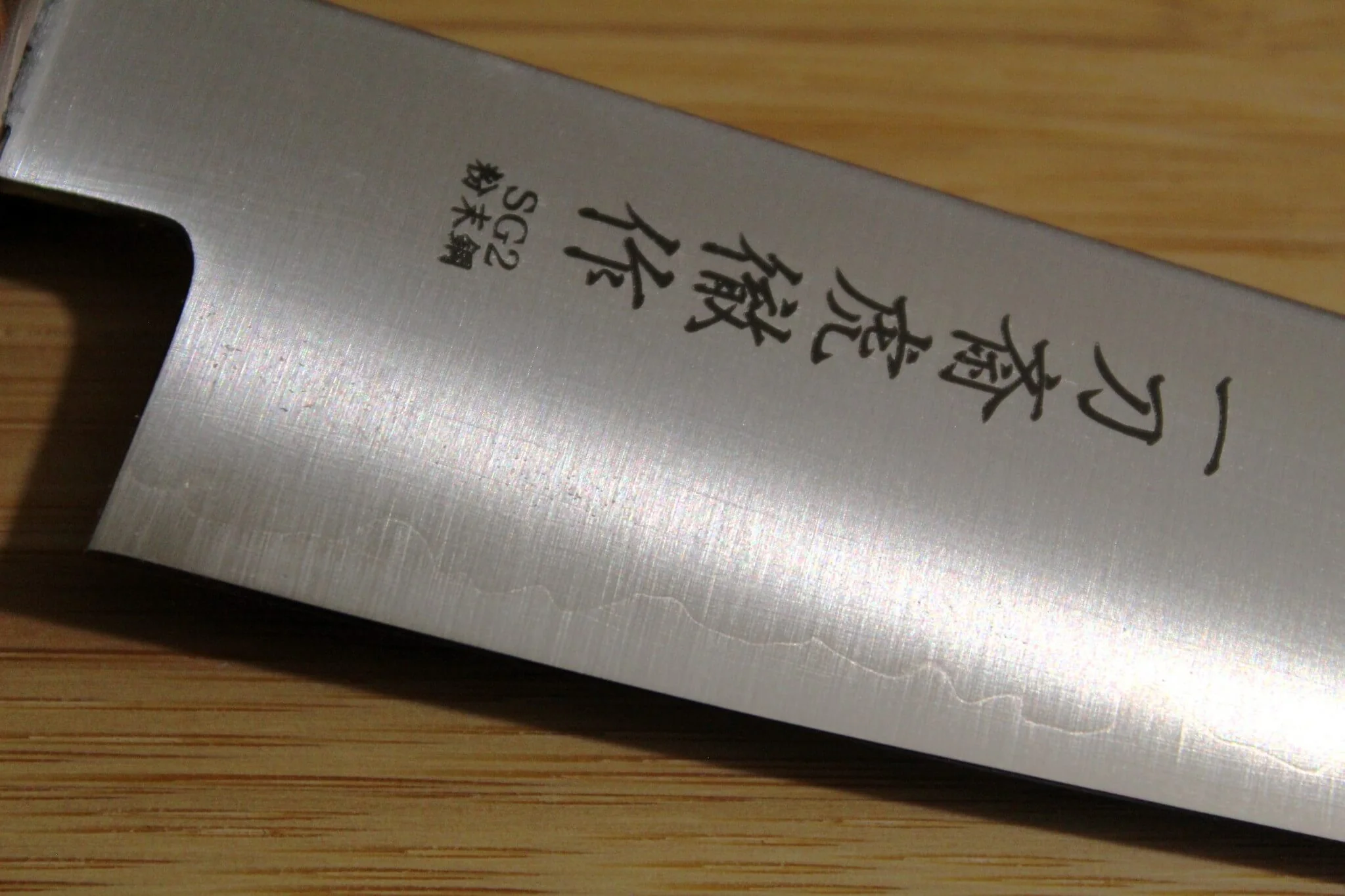Takahashi Kusu SG2 Steel Petty with Oak Handle 150mm / 5.9" - Image 4