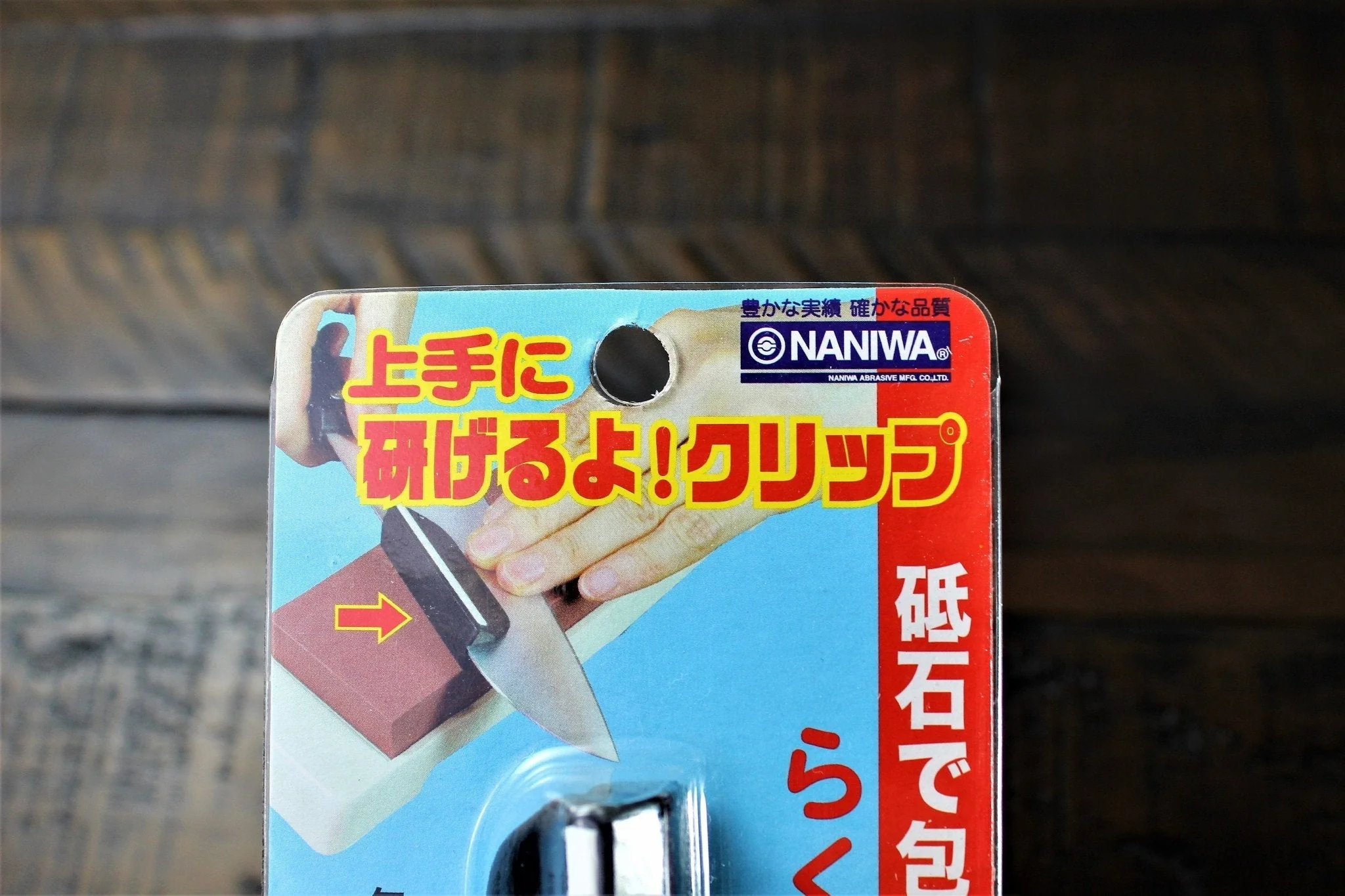 Whetstone Knife Sharpening Angle Guide - Image 4