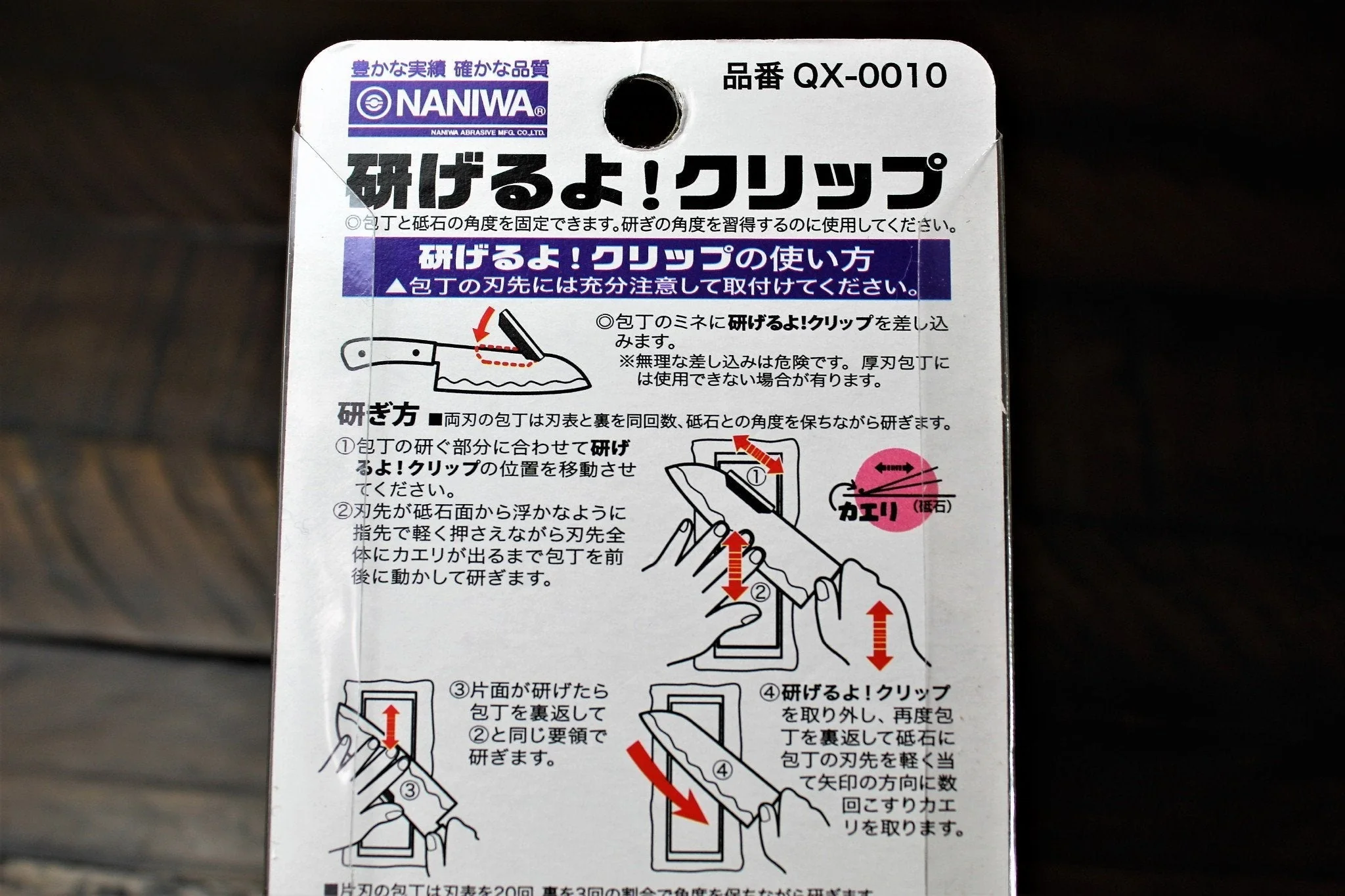 Whetstone Knife Sharpening Angle Guide - Image 5